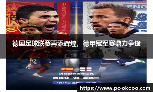 澳客