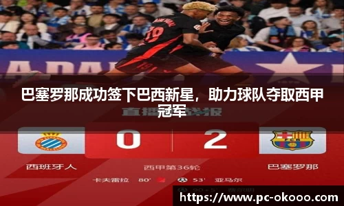 澳客网