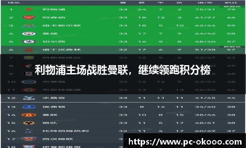 澳客网
