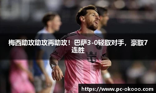 澳客网