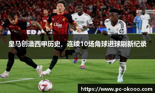 澳客网