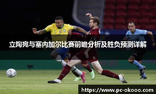 澳客网