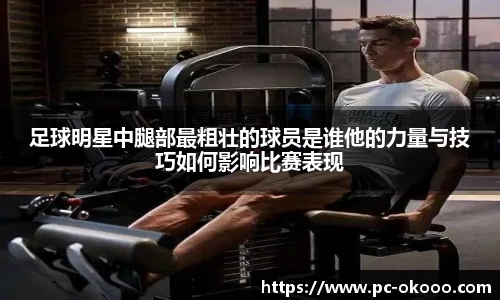 okooo澳客网官网